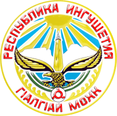 Товарные чеки в Республике Ингушетия