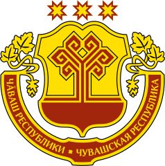 Товарные чеки в Республике Чувашия