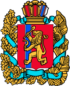 Акты в Красноярском крае