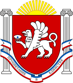 Кассовые чеки в Республике Крым