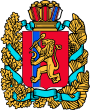Товарные чеки в Красноярске